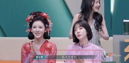 娱乐吃瓜酱陷阱式浪漫,吃瓜酱陷阱式浪漫背后的真相